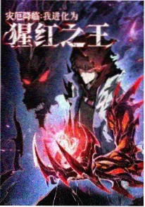玄都大法师角色改编解析